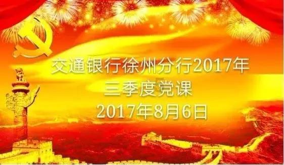 游戏画面