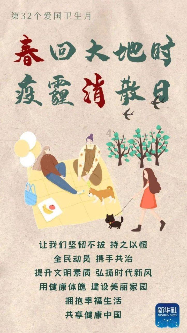 休息室逃生