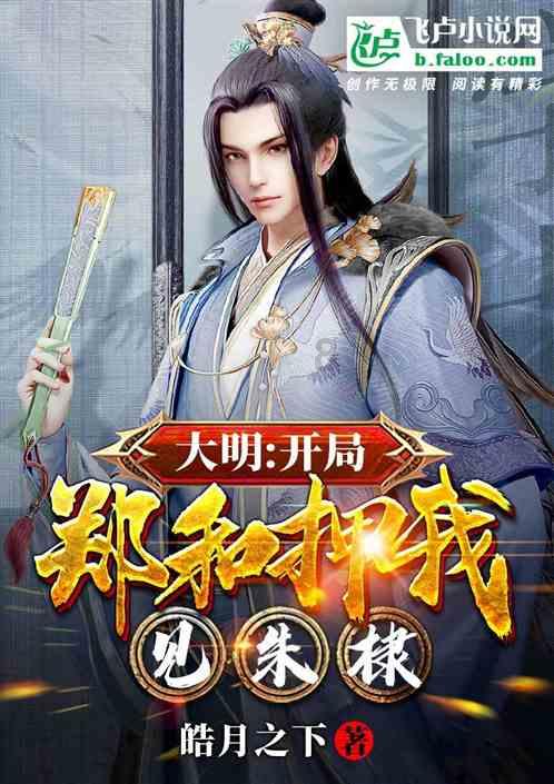 男孩吃鸡腿